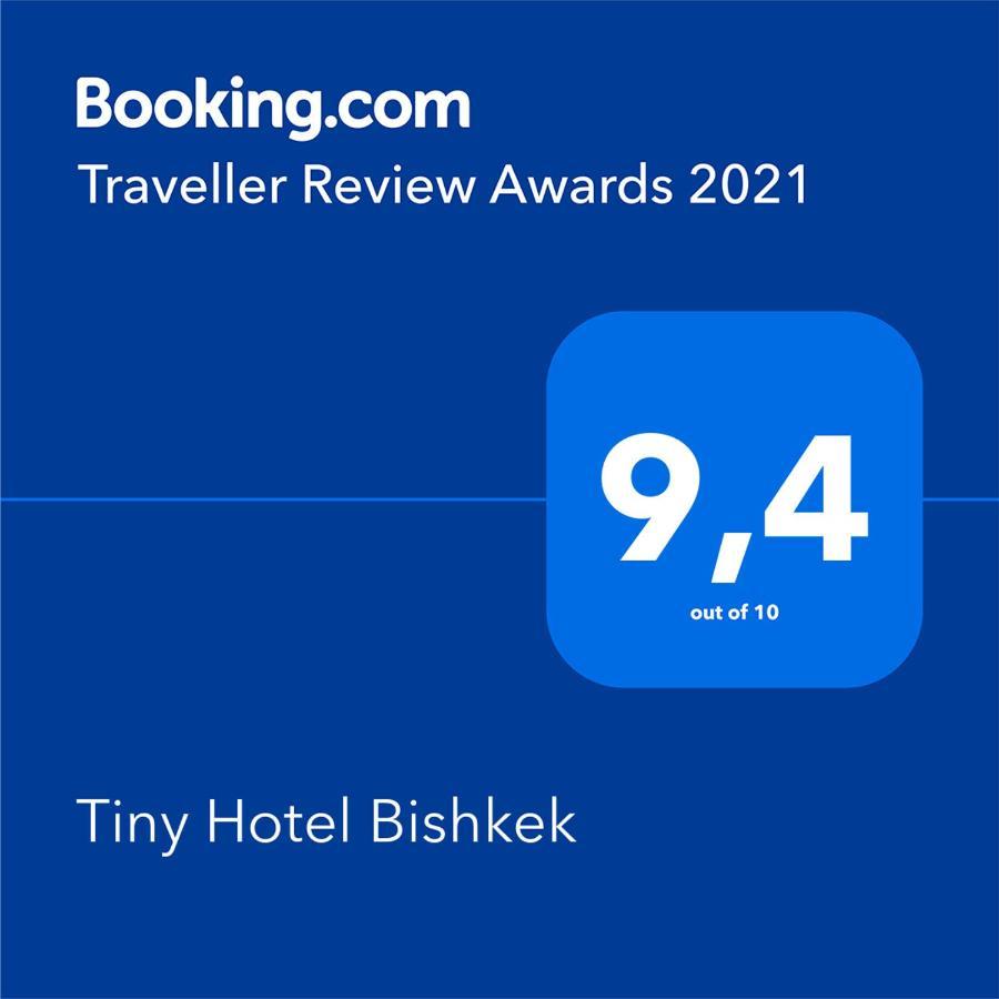 Tiny Hotel Μπισκέκ Εξωτερικό φωτογραφία